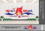 立警为公执法为民