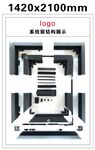 门窗剖面图结构图