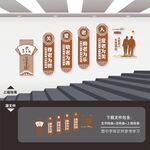 养老院文化墙