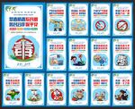 禁毒