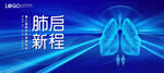 KV 肺 光线