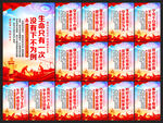 安全生产