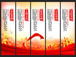 法治中国