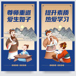 移风易俗