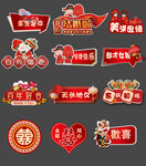 婚房布置