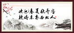 宾至如归