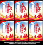 离军不离党退役不褪色