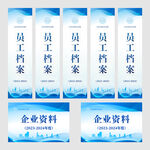 档案盒标签