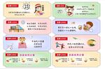 方便面气氛
