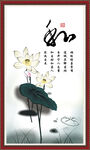 和书法 字画