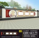 文化长廊