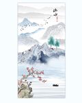 国画山水玄关画