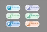 公益广告
