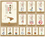 食堂文化