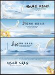 中国风海报