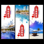 马来西亚