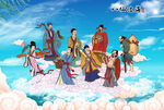 八仙过海