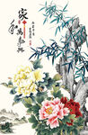 花开富贵