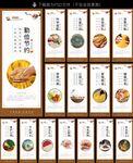 企业校园食堂餐饮文化标语展板