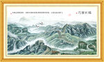 长城