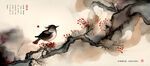 水墨画