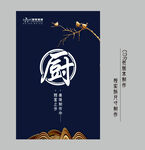  厨房门帘 
