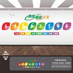舞蹈培训班教室展板海报挂画展架