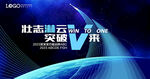 KV 突破 未来