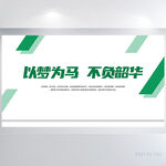 以梦为马不负韶华商务展板海报