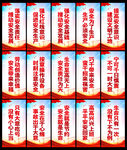 安全生产
