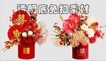 婚礼福桶鲜花摆件