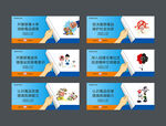 禁毒围挡广告