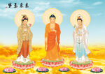 三圣图