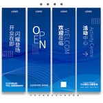 道旗