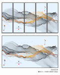 水墨画