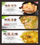 鸡汤