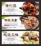老鹅汤