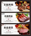 烤肉