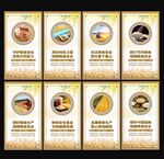 粮食安全
