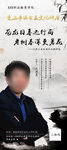 书法培训展架