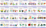 施工安全漫画