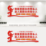 便民服务中心