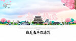 南平旅游