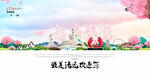 清远旅游