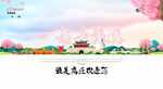 商丘旅游
