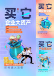 商铺  
