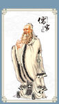 孔子孔夫子