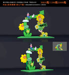 户外露营拍照框