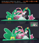 54青年节美陈