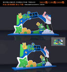 54青年节拍照框